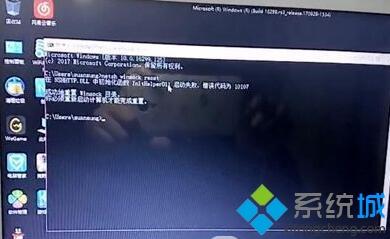 Win10开机经常提示将在一分钟后自动重启如何处理(5)