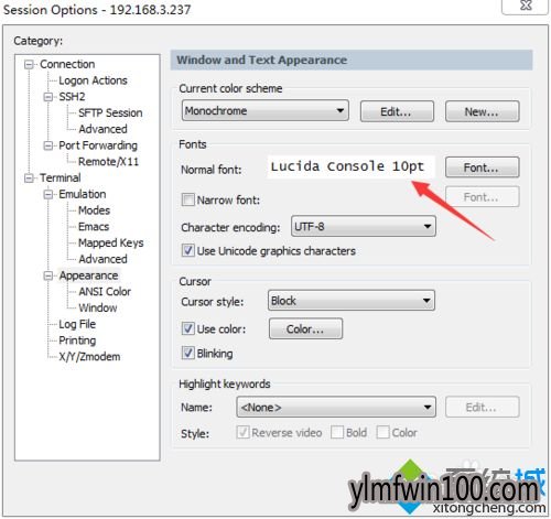 win10系统使用SecureCRT出现中文乱码的解决方法(4)