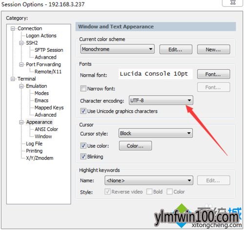 win10系统使用SecureCRT出现中文乱码的解决方法(3)