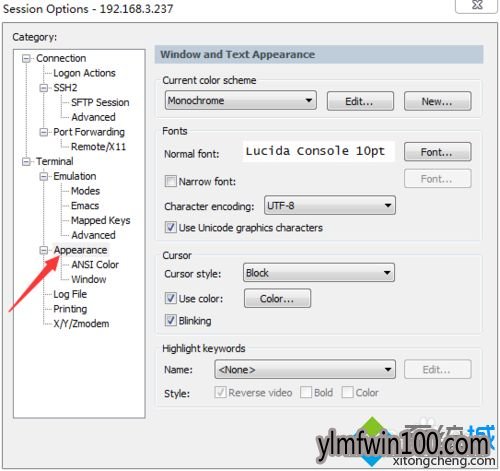 win10系统使用SecureCRT出现中文乱码的解决方法(2)