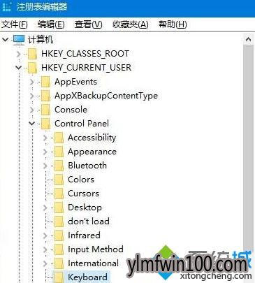 Windows10系统下无线键盘反应很慢的解决方案(1)