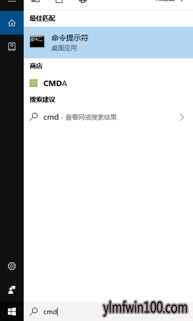 Windows10如何更改为管理员账户?