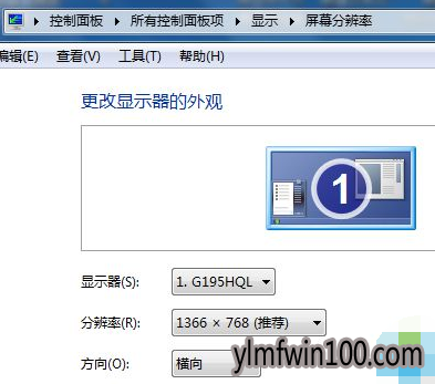 windows10玩传奇出现花屏怎么办?(2)