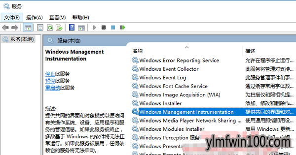 Win10如何显示文件名和菜单项?