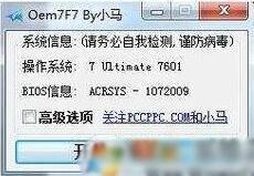 Win10ϵͳʹ��kms����ߺ���Ļһֱ��˸�Ĵ�������