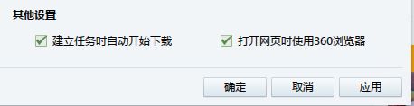 win10ϵͳ�������Ѹ�������Զ��������ش�����δ���(4)