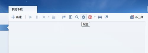 win10ϵͳ�������Ѹ�������Զ��������ش�����δ���(2)