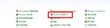 笔记本搜索不到无线网怎么办?win7电脑无线网找图标消失的解决方法
