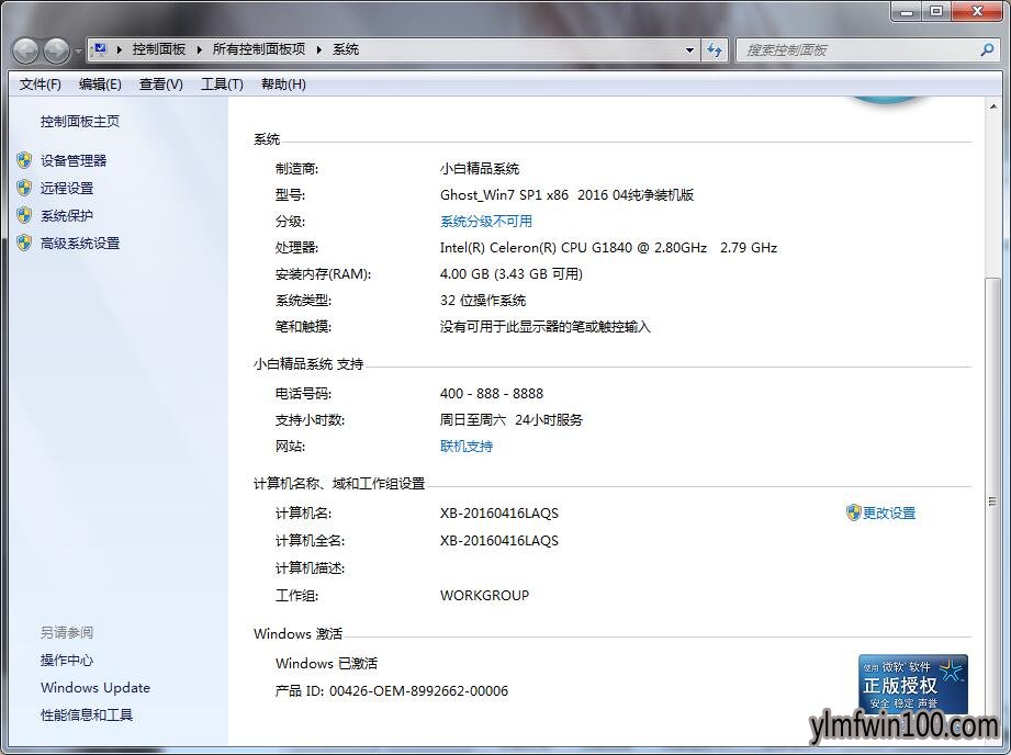 win7������64λ