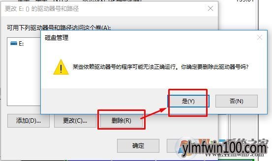 win10因为文件已在system中打开无法删除复制文件的解决方法