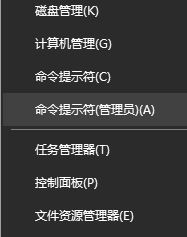 win10无法使用内置管理员账户打开应用的完美解决方法