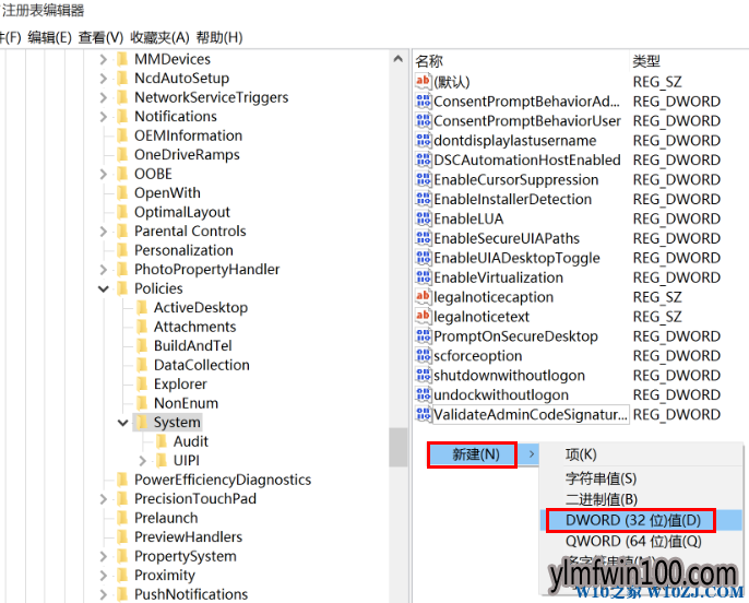 win10无法使用内置管理员账户打开应用的完美解决方法