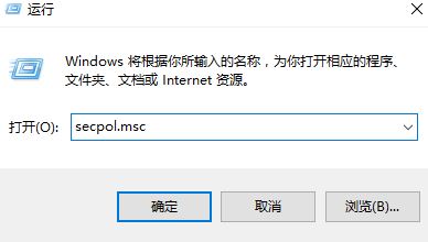 win10无法使用内置管理员账户打开应用的完美解决方法