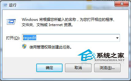 Win10无法设置SmartScreen提示由系统管理员进行管理怎么办?(1)