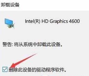 深度技术win10夜灯模式无法打开怎么回事(3)