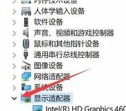 深度技术win10夜灯模式无法打开怎么回事(1)