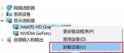 深度技术win10夜灯模式无法打开怎么回事(2)