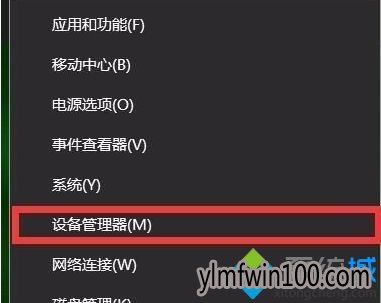 深度技术win10夜灯模式无法打开怎么回事