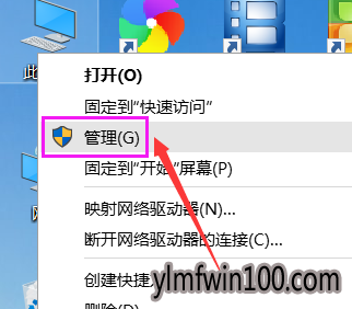 windows10屏幕闪烁的解决办法