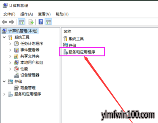 windows10屏幕闪烁的解决办法(1)