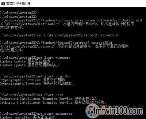 使用易升升级win10错误代码:0x8007001f的解决方法