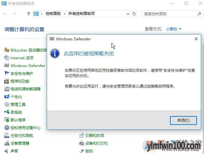 windows defender����Ĺرշ���
