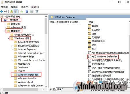 windows defender����Ĺرշ���