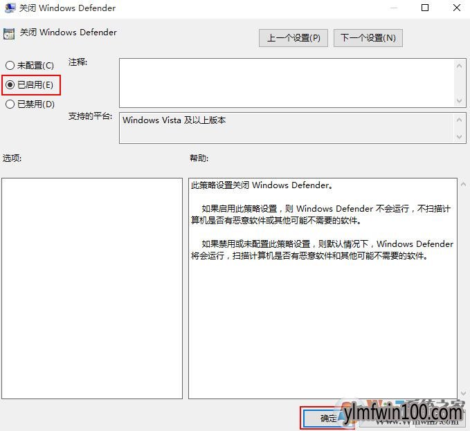 windows defender����Ĺرշ���