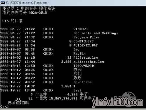 cmd�����ȫ
