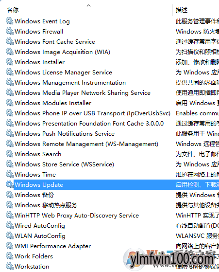 升级win10