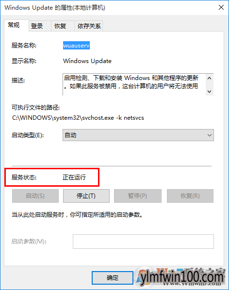 升级win10