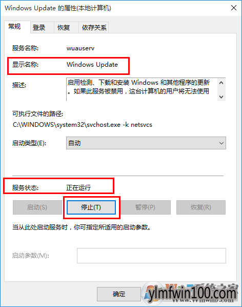 升级win10