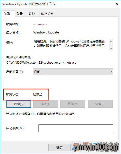 升级win10