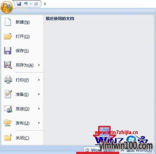 点击word选项