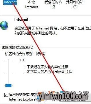 win10升级后ie无法打开网页:无法安全的连接到此页面 的解决方法