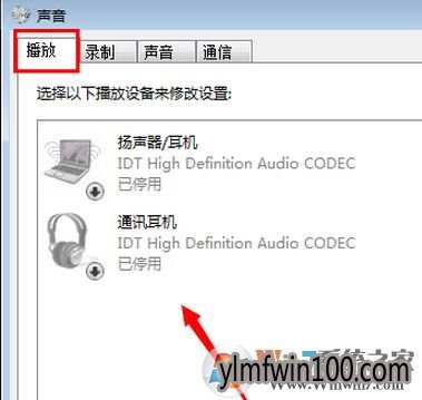 win7ϵͳ������û������ν����������û����ͼ�Ľ������