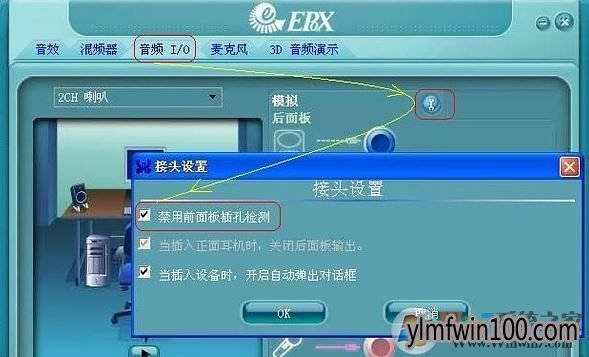 win7ϵͳ������û������ν����������û����ͼ�Ľ������