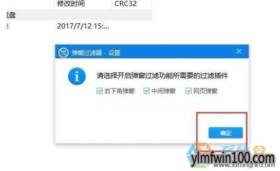 winrar�Ĺ����ôȥ��(1)