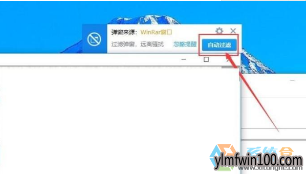 winrar�Ĺ����ôȥ��