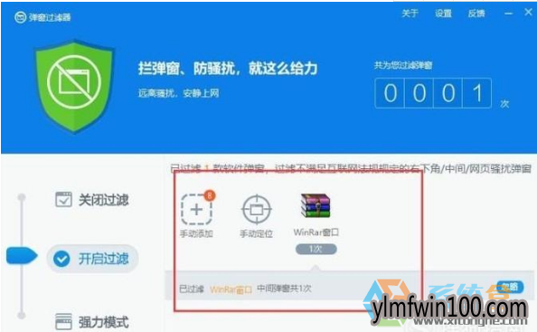 winrar�Ĺ����ôȥ��(3)