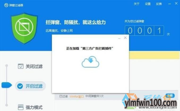 winrar�Ĺ����ôȥ��(2)
