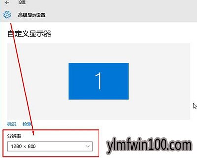桌面出现brightness怎么办,教你win10桌面出现brightness如何解决(2)
