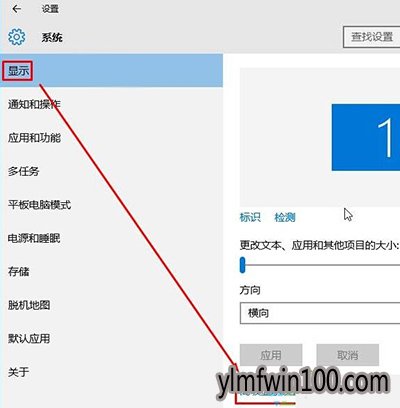 桌面出现brightness怎么办,教你win10桌面出现brightness如何解决(1)