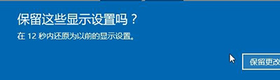 桌面出现brightness怎么办,教你win10桌面出现brightness如何解决(3)