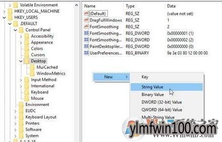 win10无法关机:此应用程序阻止关机 是怎么回事?