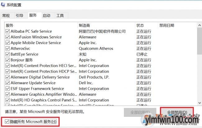 win10春季创意者更新版更新报错的有效解决解决