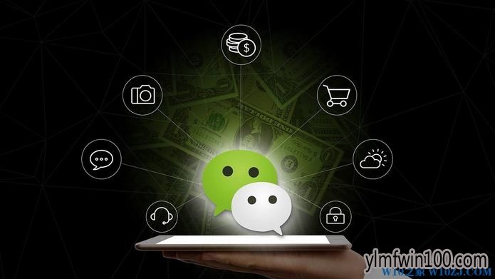 微信怎么解除手机绑定?微信更换绑定手机号的操作方法