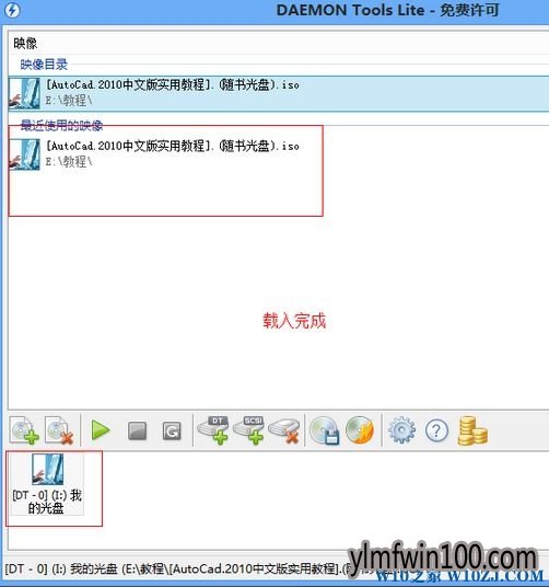iso是什么文件?Win10 iso文件怎么打开