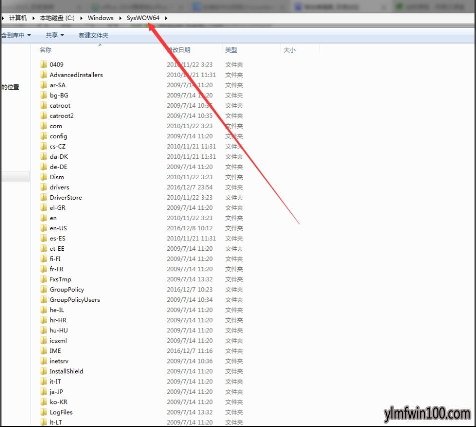 Win7系统安装软件提示缺少Vcruntime140.dll如何解决?