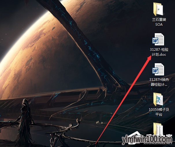 Win7系统安装软件提示缺少Vcruntime140.dll如何解决?